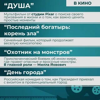 Чем заняться в самаре