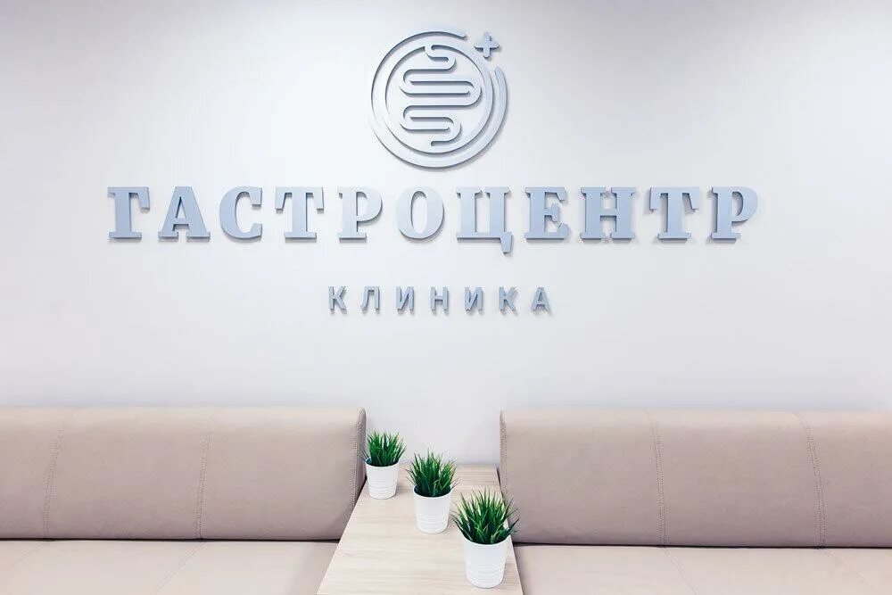 Белозерская 5 нижний новгород. Гастроцентр нижний новгород ул комсомольская. Улица комсомольская 17 нижний новгород. Гастроцентр на комсомольской нижний новгород. Комсомольская 17 гастроцентр нижний новгород автозаводский.