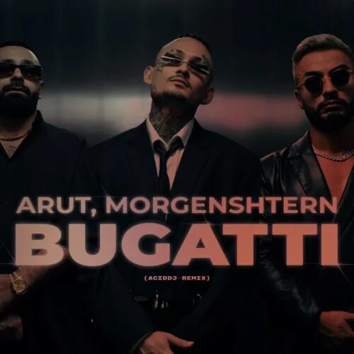 Моргенштерн Бугатти. Арут Моргенштерн. Arut и Моргенштерн. Arut Bugatti Music. Bugatti песня