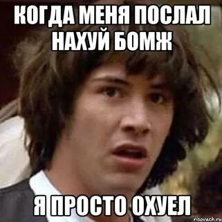 Иди на армянском