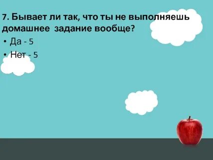 Что бывает 1 раз в год