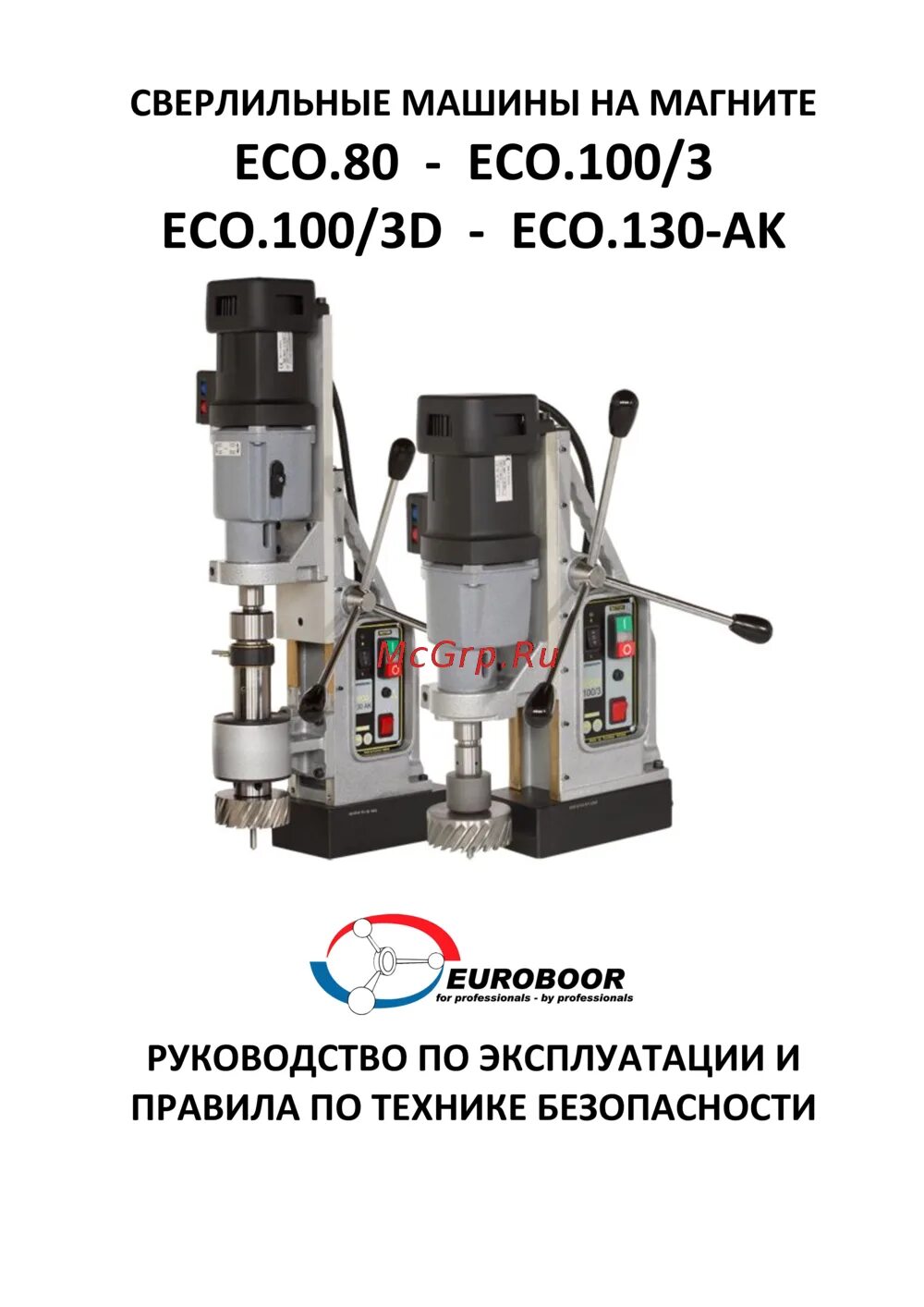 Eco 80 4. Euroboor eco 100/4 d схема. euroboor eco 100/4 схема подключения. eco 100/4d euroboor руководство по эксплуатации схема. схема станка euroboor eco. s50.