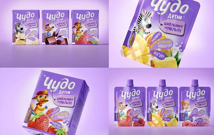Чудо детки молочные продукты. Здрайверы йогурт. Чудо детка реклама. Чудо детки йогурт барбоскины. Чудо детки школьнику на пользу.
