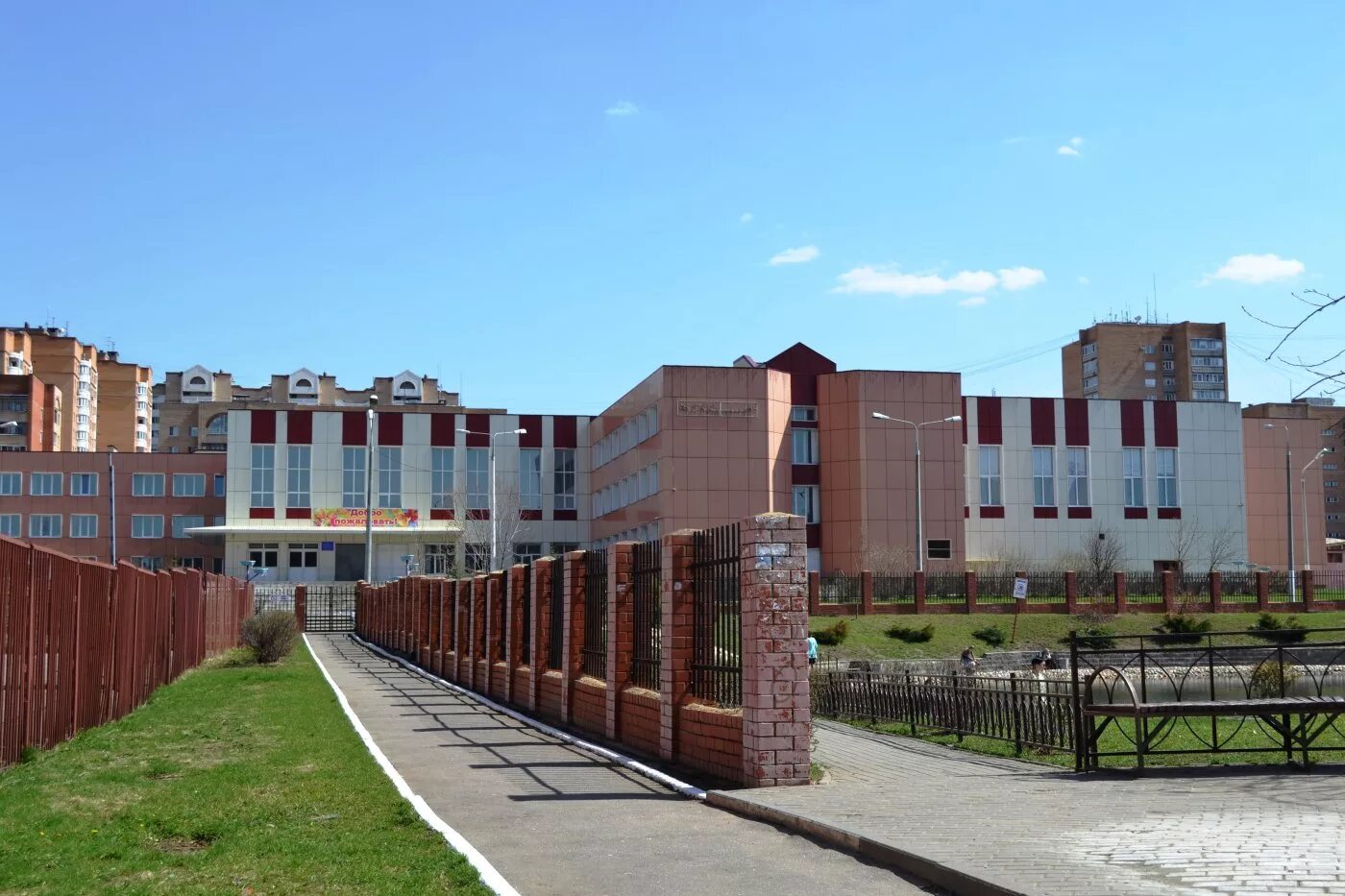 школа 1 дмитров. школа 1 загорянский. школа номер 1 город лосино петровский. селятино школа. тихомирова, д.