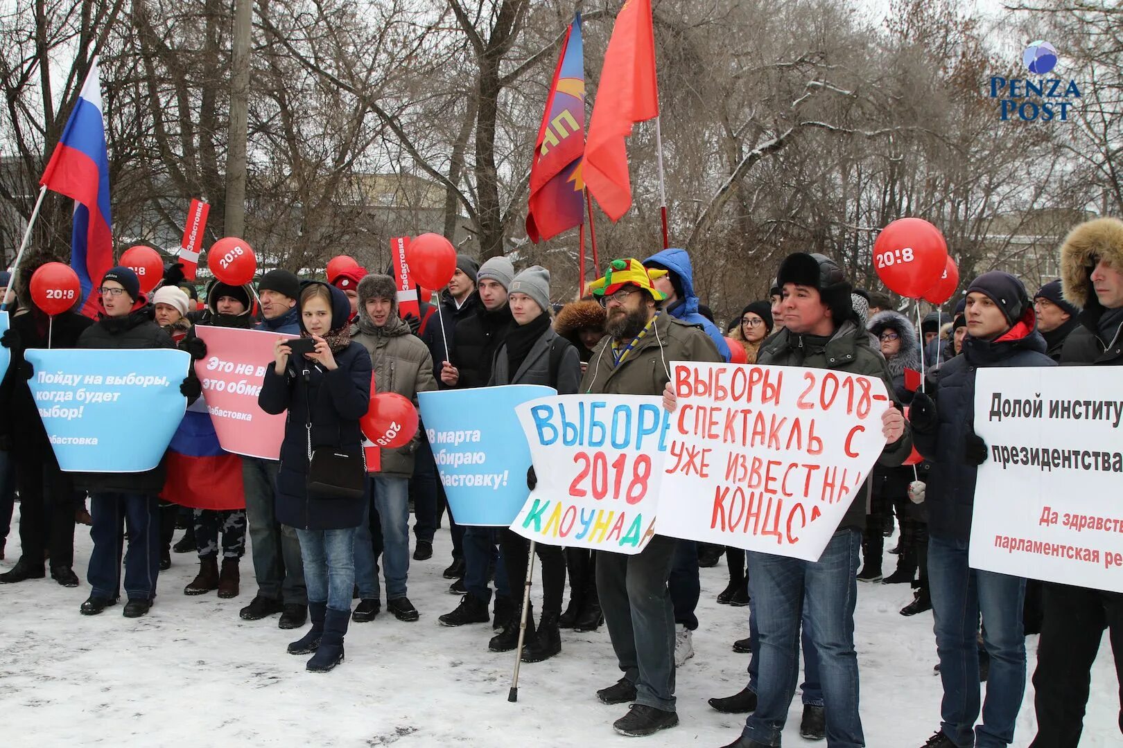 Бастовать это. Забастовки в России. Забастовки в Москве. Забастовка картинки. Забастовки в городах России.