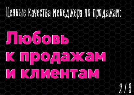 Песня она продажна