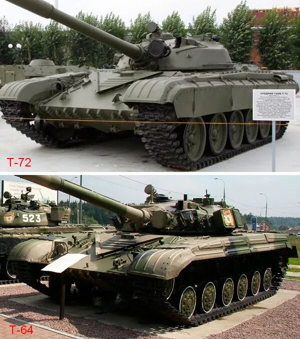 Как отличить т. Т64 т72 т80. Т-72 И Т-80. Т-72 И Т-80 отличия. Т64 т72 т80 т90.