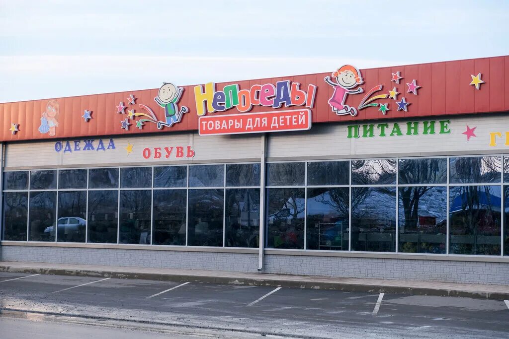 сказка магазин детской. детский интернет магазин официальный сайт россия. товары для детей интернет магазин. интернет магазин детских товаров. Gulliver магазин.