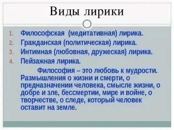 Какой тип лирики обозначает серенада. Стихи для романса. Какой тип лирики обозначает серенада. Серенада жанр в музыке. Название серенад с авторами.