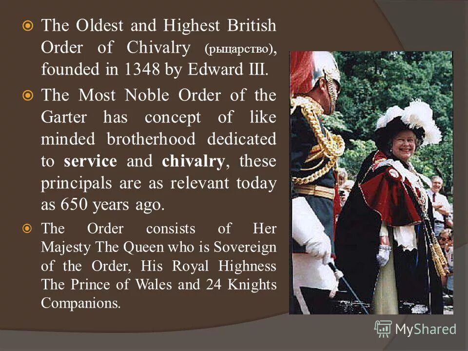 крест британской империи. Highest british orders of chivalry. военный орден святого генриха. British order. орден непризнанных книга.