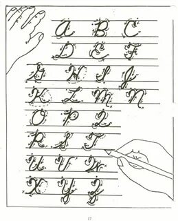 Как пишется буква то