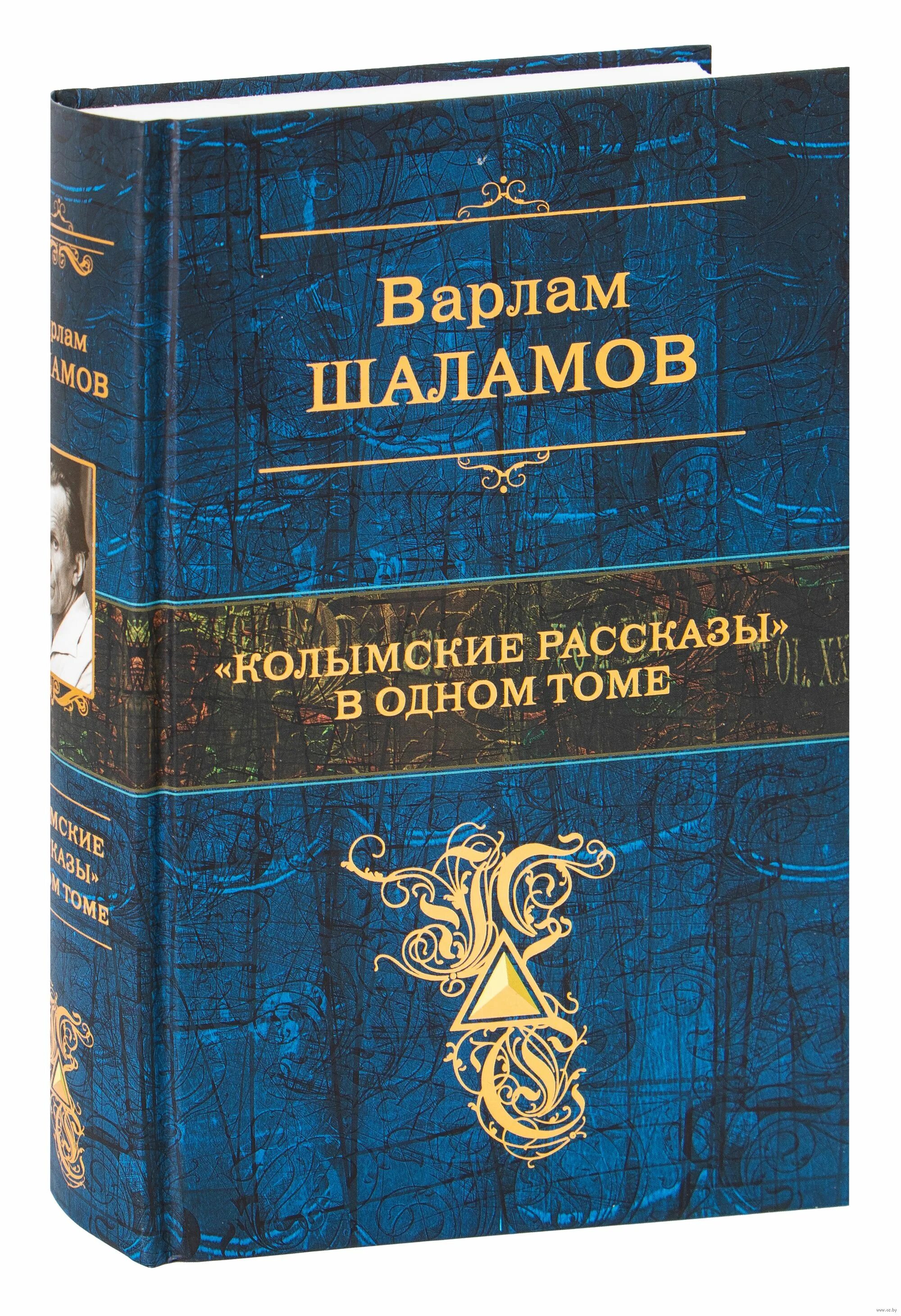 Трилогия желания книга отзывы. Трилогия финансист Титан Стоик.