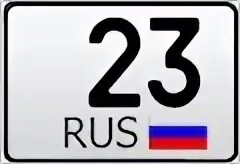 23 регион какая область