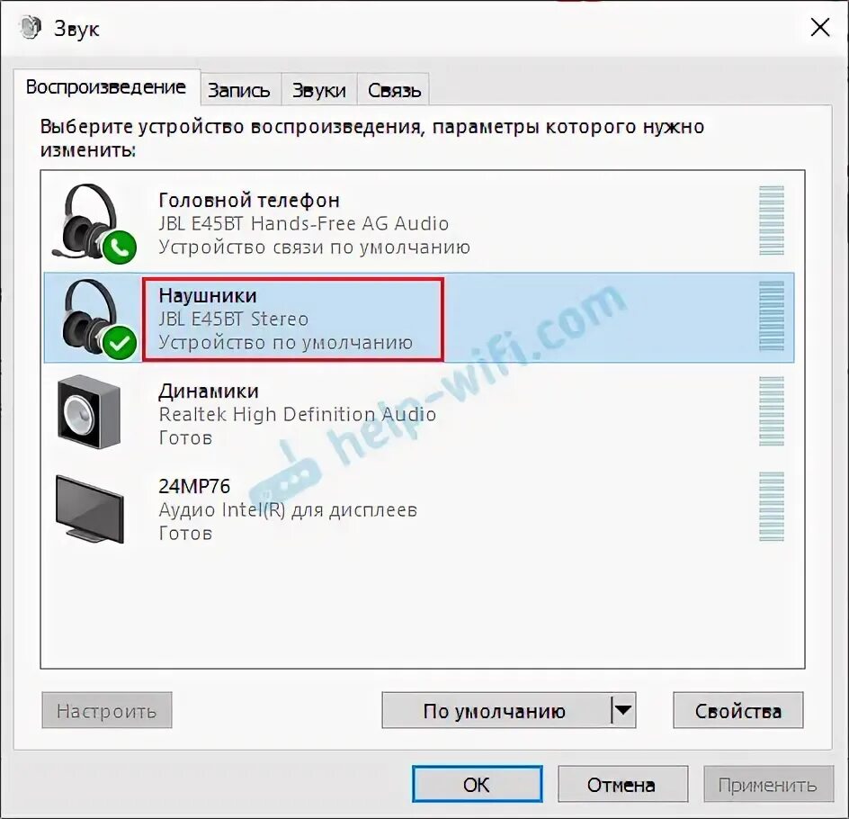 Как убрать задержку звука в блютуз. Плохой звук в блютуз наушниках. Обрывается звук в блютуз наушниках на телефоне. Плохой звук в беспроводных наушниках. Блютуз задержка звука.