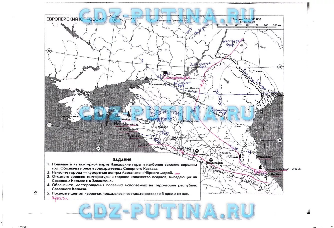 Европейский юг 2024 контурная. Подпишите на контурной карте кавказские горы и наиболее высокие. Кавказ на карте России контурная карта 8. Горы Кавказ на контурной карте Европейский Юг. Контурная карта Северного Кавказа 8 класс география.