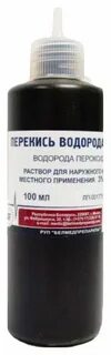 Перекись водорода в аквариум с рыбками дозировка