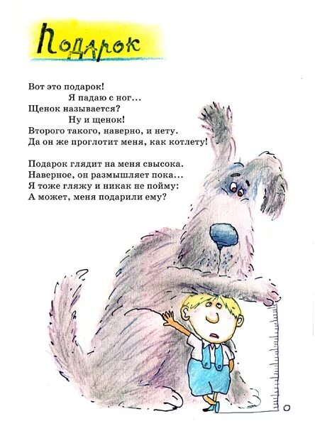 Аудио стихи друзьям. Стихи со смыслом. Стихи другу мужчине. Красивые стихи другу мужчине. Аудио стихи друзьям.