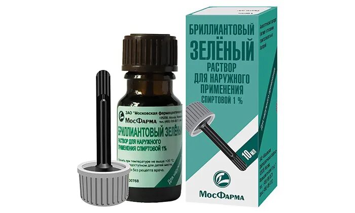 Зелёнка. Зеленка Бриллиантовый зеленый. Бриллиантовая зелень.