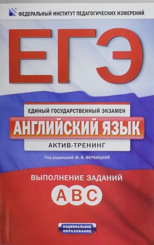 Фипи физика 2024 год. ЕГЭ 2023 Демидова физика книжка. ЕГЭ физика 2022 Демидова. ЕГЭ физика книга. ЕГЭ. Английский язык.