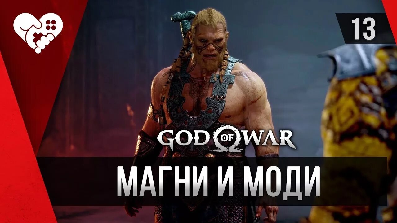 Меньш нство магни вый. Меньш нство магни вый. Меньш нство магни вый. Магни и моди мифология. Магний б6 100 мг.