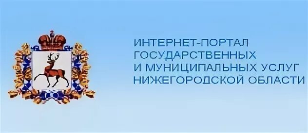 Гоу нн