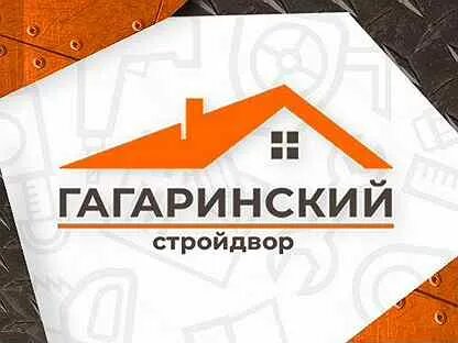 Стройдвор златоуст