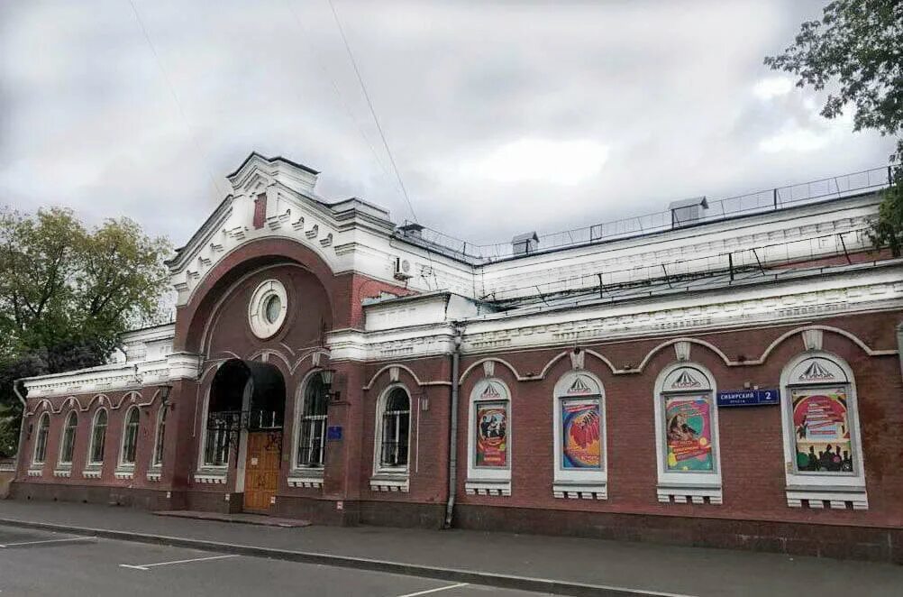 Сибирский проезд д. 5. Стимул сибирский пр 2 стр 5 фото. 2 стр. Стимул сибирский пр 2 стр 5 фото.