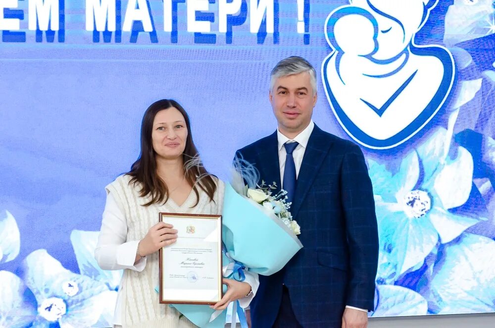 Мама в 16 ростов на дону. Фото самый большой праздник день матери. День матери в России 2019. Логвиненко поздравил многодетных мам.