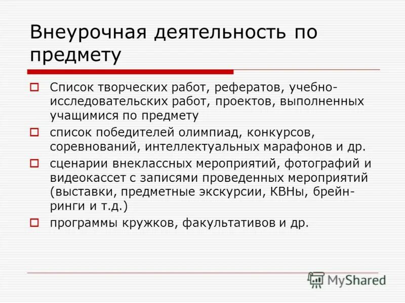 Основной клинический симптом предлежания плаценты. Предлежание плаценты симптомы. Основные клинические симптомы предлежания плаценты. Перечислить основные симптомы предлежания плаценты.. Сценарий творческого отчета