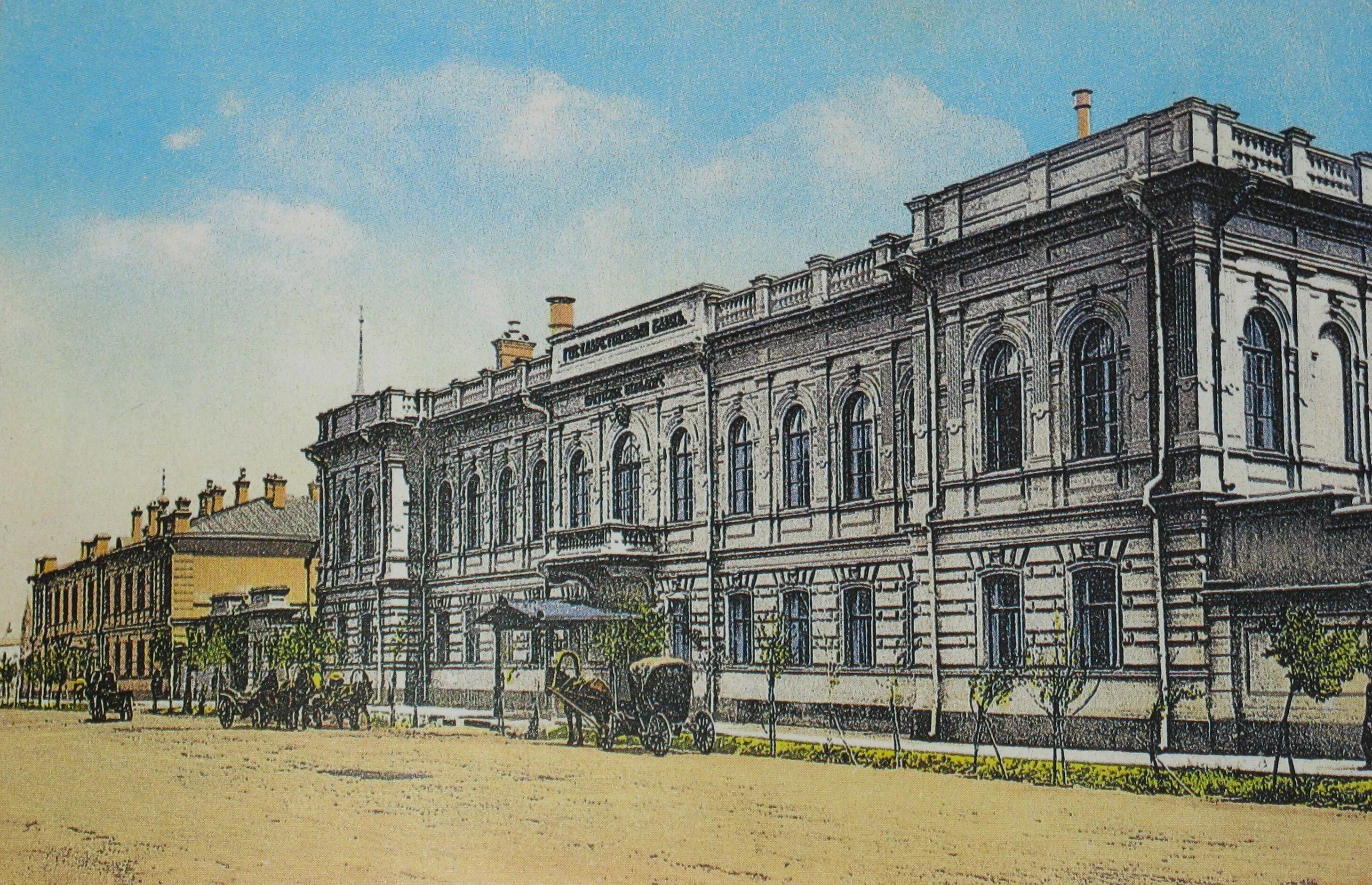 История государственных банков. Дореволюционный Иркутск Госбанк. Городская Дума 19 век Иркутск. Иркутск городская управа здание 19 век. Городская Дума 1917 Иркутск.