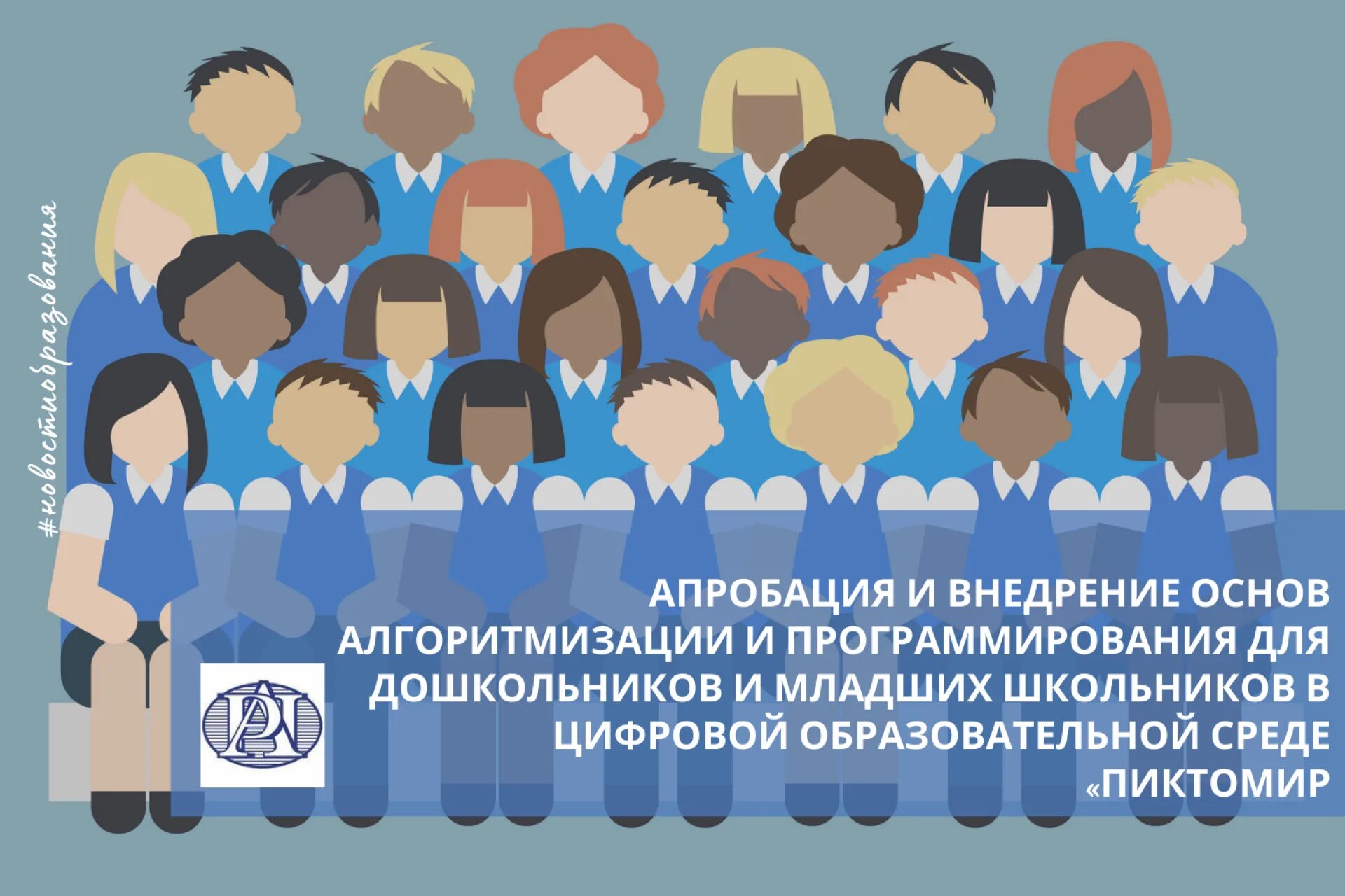 Фгу расшифровка. Расшифровка аббревиатуры. Расшифровка. Технологическая схема нефтеперекачивающей станции. Фгу расшифровка.