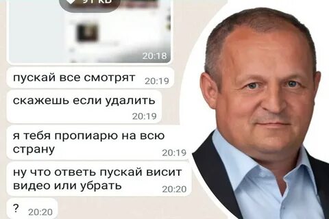 Слитое хоум