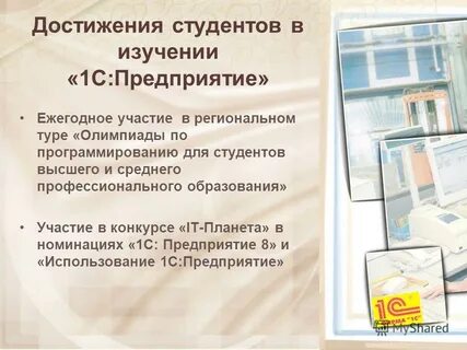 Ежегодно предприятие
