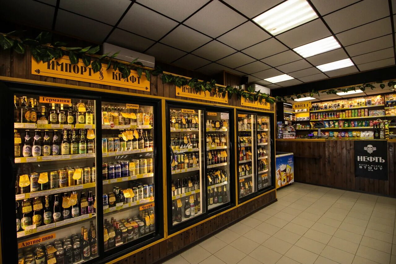 пивной магазин. магазин пивная адреса. первый кеговый. магазин пивная адреса. магазин пивная адреса.