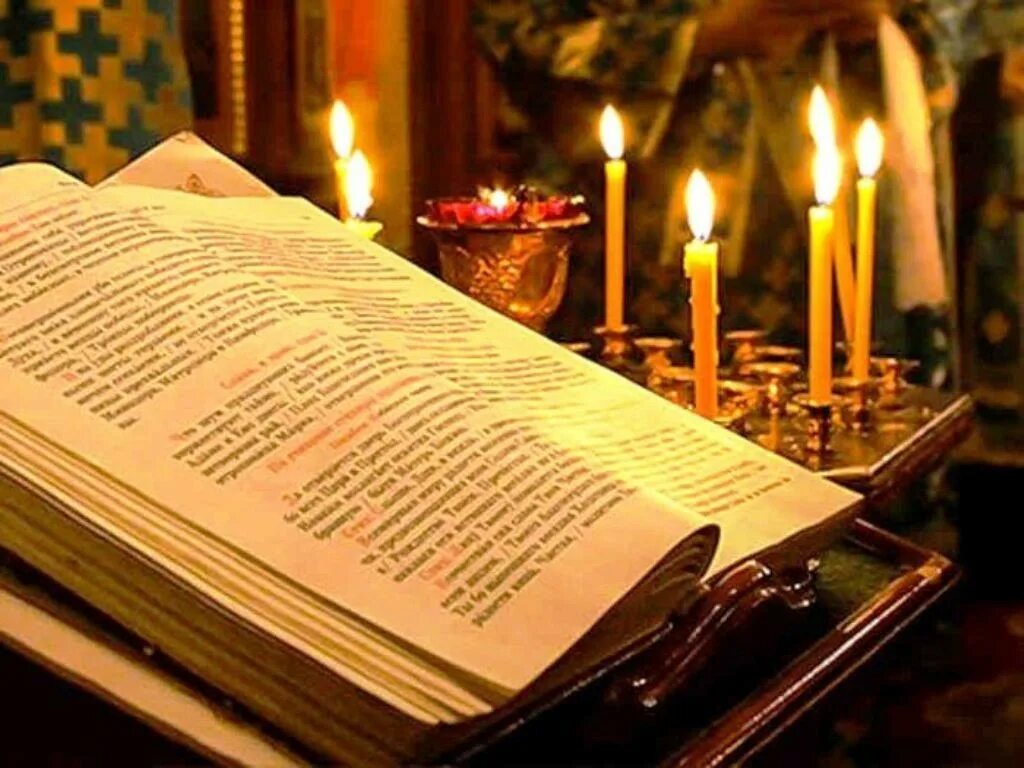 Утреннее правило молитвослов. Чтение молитвы. Псалтирь свеча. Книга о церкви. Свеча и молитвослов.