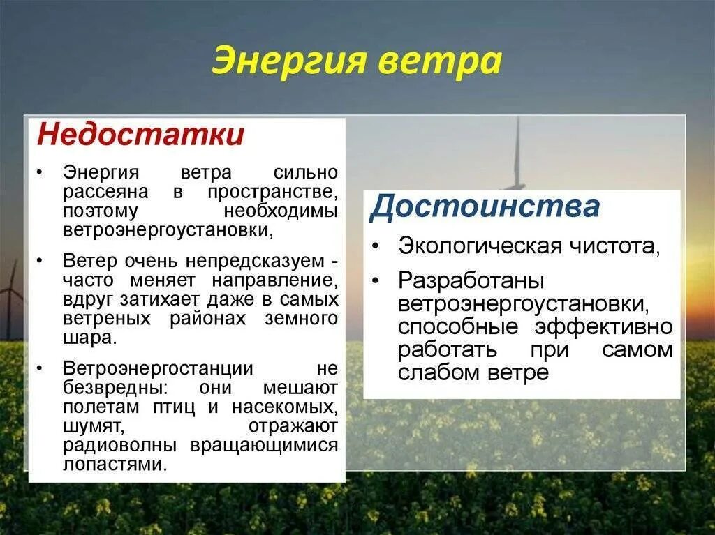 Перечислите альтернативные
