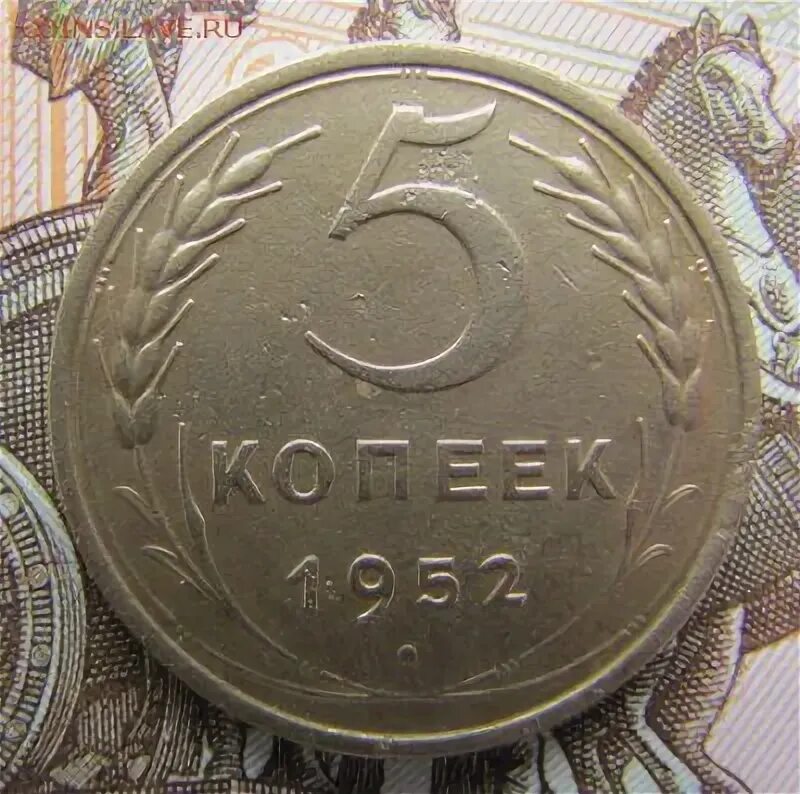 1952 год сколько лет