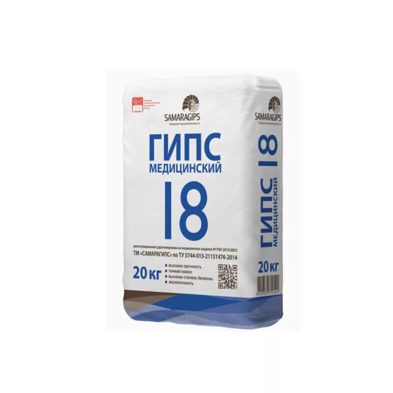 Прочный гипс. Медицинский гипс г18 екатеринбург. Природный гипс. Гипс природный интерьерный. Как сделать крепкий гипс.