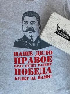 Не наше дело