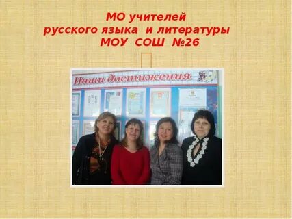Учитель языка и литературы вакансии
