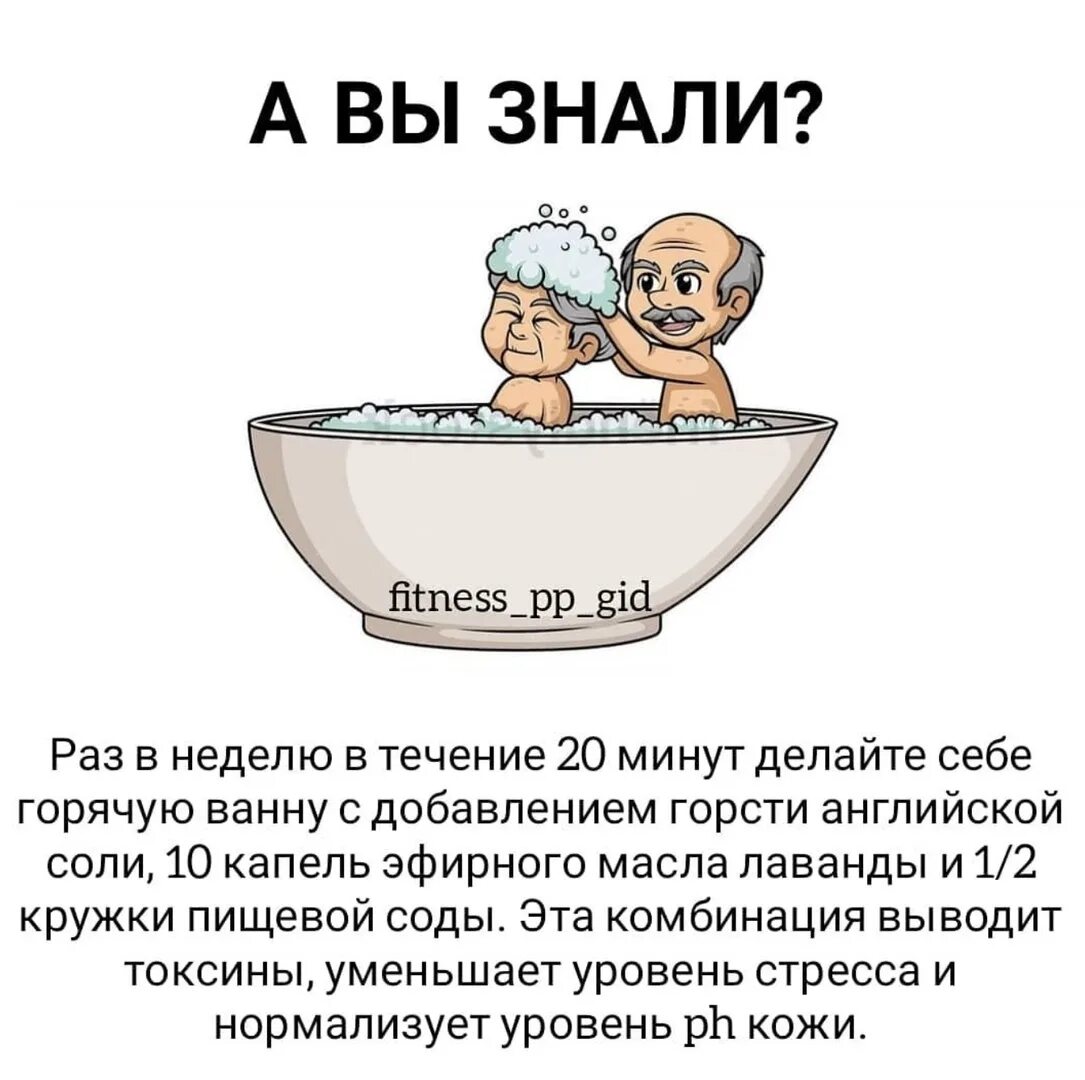 Можно ванны с содой. Ванна с содой и солью пропорции. Лечебные ванны. Ванная с солью и содой пропорции. Польза ванны для здоровья.