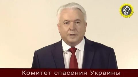 Комитет спасения