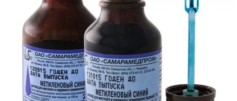 Синька медицинская применение. Метиленовый синий смп 1% раствор д/местн прим водн 25мл еаптека. Метиленового синего раствор водный 1% флакон 25мл. Метиленовый синий раствор 1% 25мл. Метиленовый синий самарамедпром.