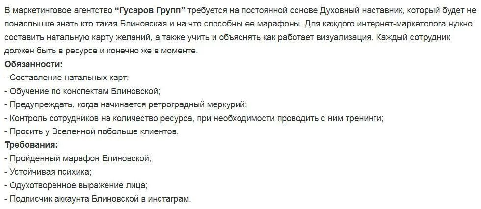 Темы для переписки с мужчиной. О чём поговорить. На какую тему можно поговорить с подругой. Темы для разговора с парнем по переписке. Темы о чём можно поговорить с парнем.