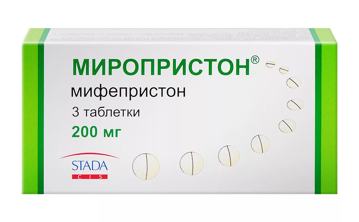 Таблетки миропристон 200 мг. Мифепристон таблетки, 200. Мифепристон, 600 мг + мизопростол, 800 мкг. Миропристон 2 таблетки.