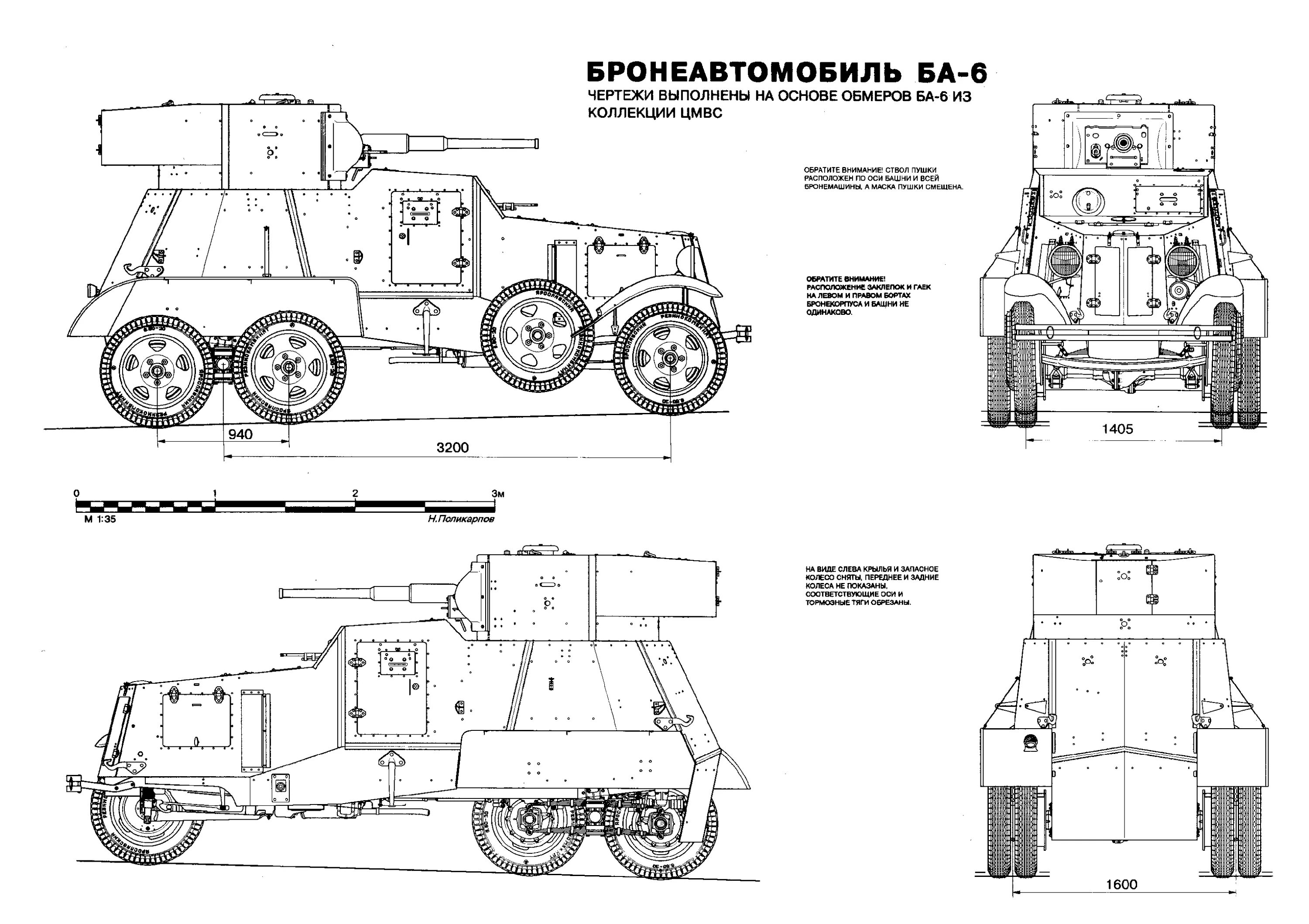 ФАИ-М бронеавтомобиль чертежи. Ба-10 бронеавтомобиль. Бронеавтомобиль ба-6 чертежи. Ба-3 бронеавтомобиль чертежи. Ba vi