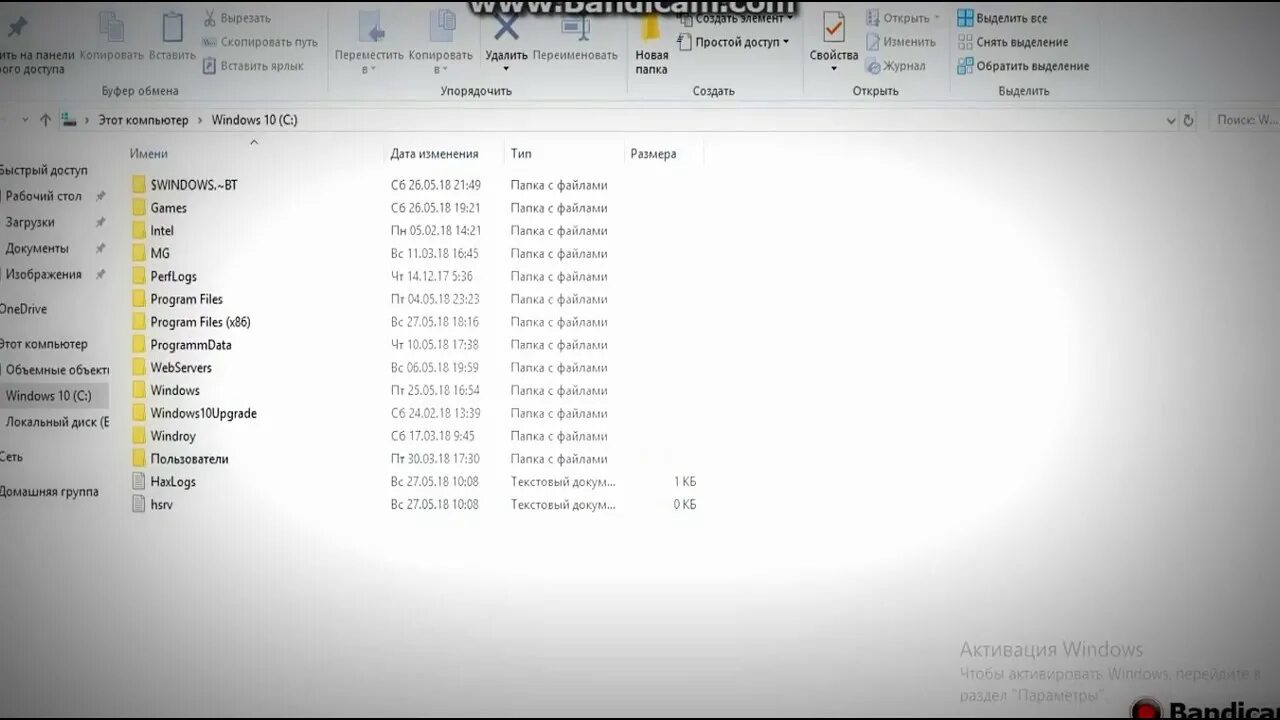 Куда кидать файлы lua. Куда кидать файлы atn. haxlogs что это. haxlogs что это на пк. как удалить haxlogs.