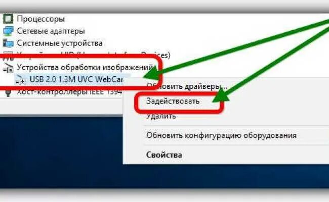 Как установить камеру на ноутбуке. Как включить камеру на ноутбуке виндовс 10. как включить веб камеру на ноутбуке. как открыть камеру на ноутбуке windows 10.
