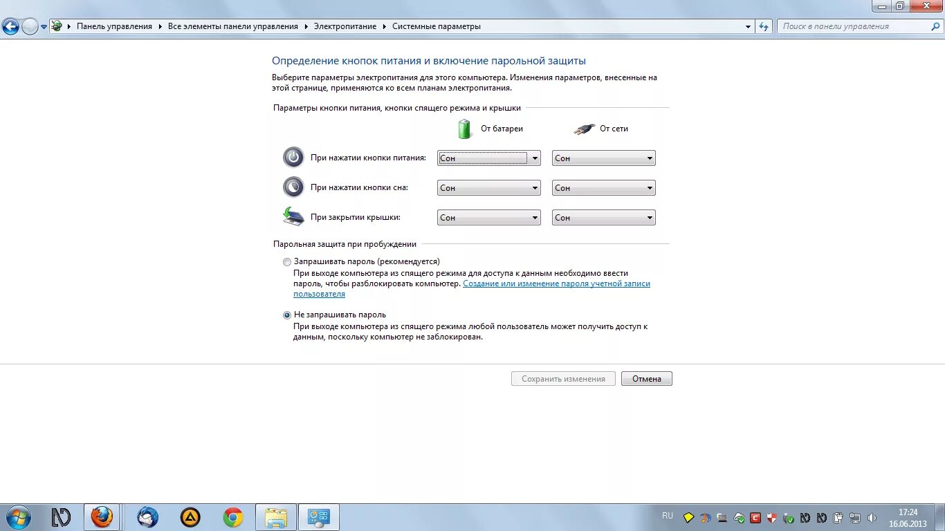Пароль при выходе из спящего. Панель управления Электропитание. Компьютер в спящем режиме. Ноутбук с внешним монитором при закрытой крышке. Режим компьютера и Ноутбуки.