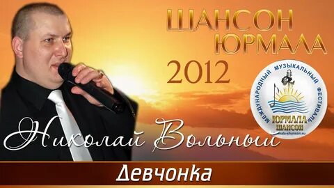 Песня мама шансон